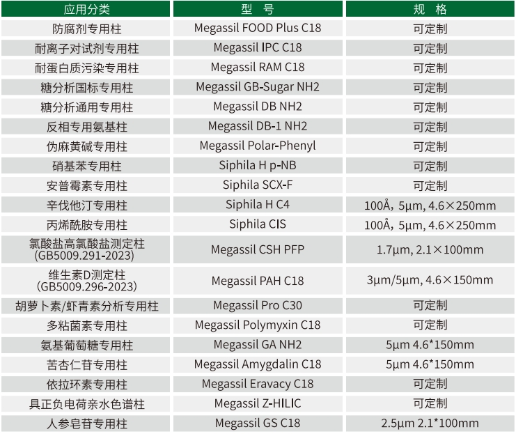 34751801.png 20240511194252.png