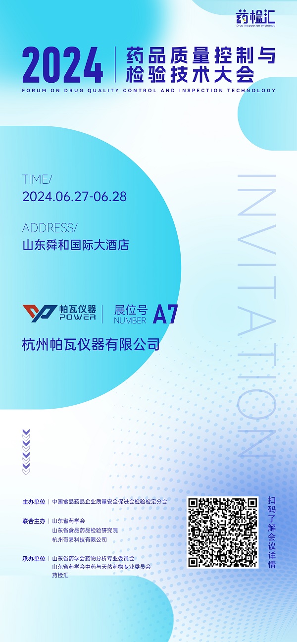 84697196.jpg 202406181829430.jpg