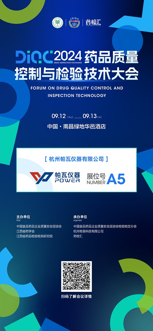 85393385.jpg 20240904152315.jpg