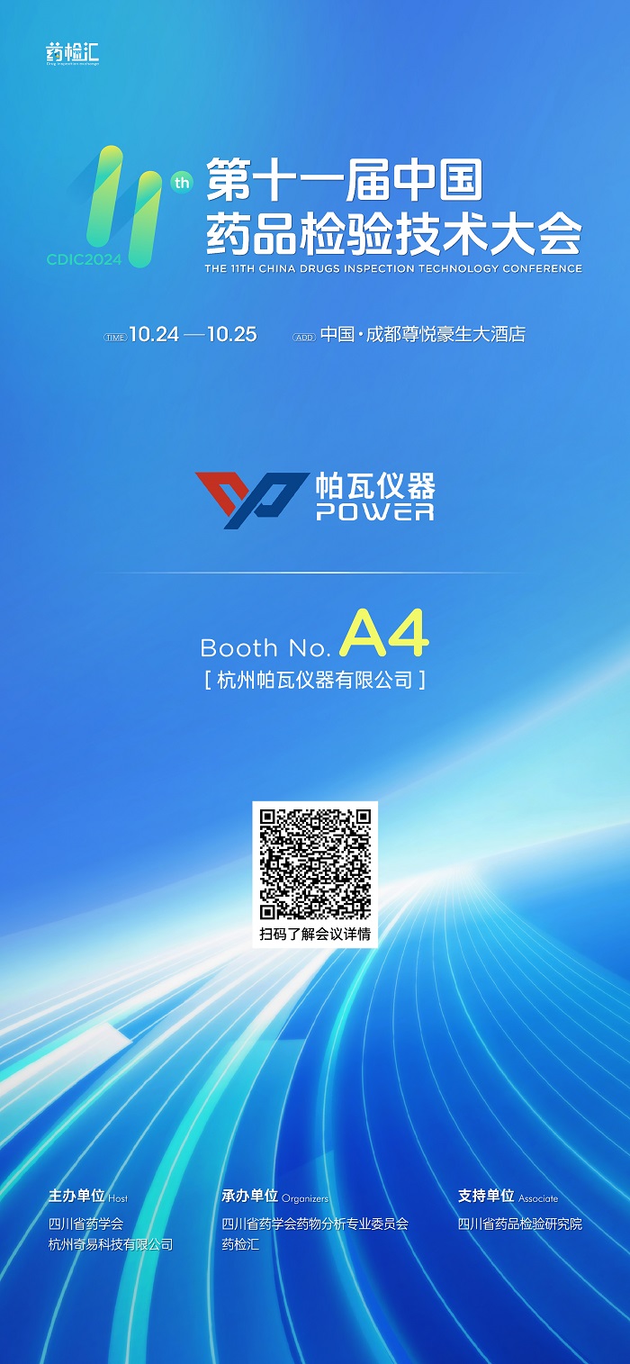 92464187.jpg 202410221130120.jpg